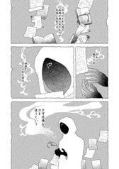 Sample No.1