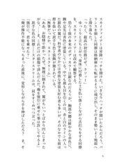 Sample No.3