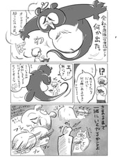 サンプル画像 No.1