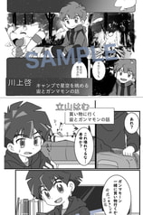 サンプル画像 No.4
