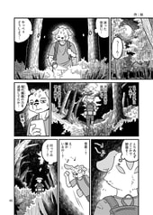 サンプル画像 No.6
