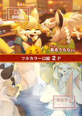サンプル画像 No.1