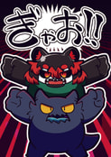 ぎゃお！！