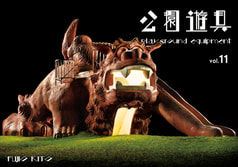公園遊vol.11