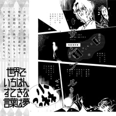サンプル画像 No.2