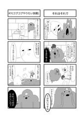 サンプル画像 No.2
