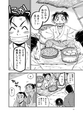 サンプル画像 No.3