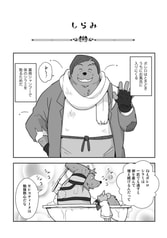 サンプル画像 No.3