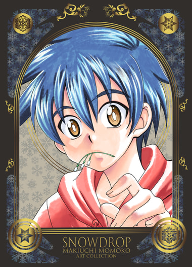 SNOWDROP