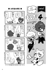 サンプル画像 No.3