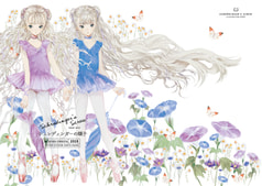 シュレディンガーの螺子
