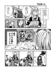 サンプル画像 No.2