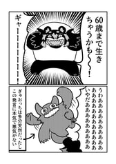 サンプル画像 No.6