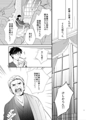 サンプル画像 No.3