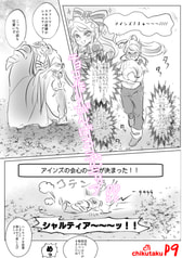 サンプル画像 No.4