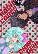 ROCK!CODE!!CHANGE!!!