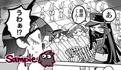サンプル画像 No.6