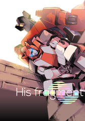 His fragment