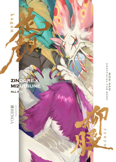 花顔柳腰