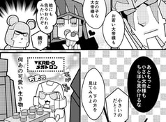 サンプル画像 No.2