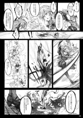 サンプル画像 No.4