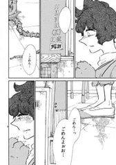 Sample No.6