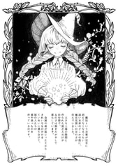 サンプル画像 No.2