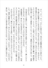 サンプル画像 No.2