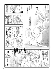 Sample No.3