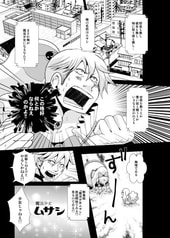 サンプル画像 No.1