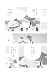 サンプル画像 No.2