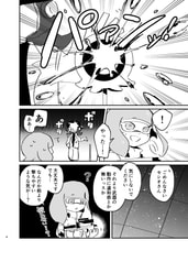 サンプル画像 No.3