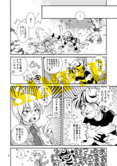 サンプル画像 No.1