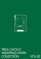 TIROL-CHOCO WRAPPING PAPER COLLECTION　Vol.2（2020改訂版）