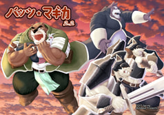 バッツ★マギカ2.2