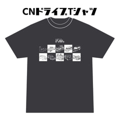 CNドライブTシャツ