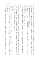 サンプル画像 No.6