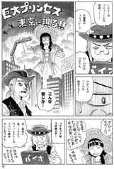 サンプル画像 No.2