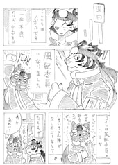 サンプル画像 No.2