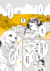 サンプル画像 No.2