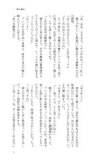 サンプル画像 No.3