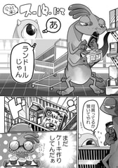 サンプル画像 No.1