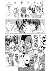 サンプル画像 No.2