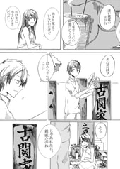 サンプル画像 No.1