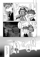 Sample No.5