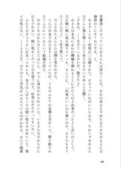 サンプル画像 No.4