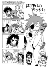サンプル画像 No.6