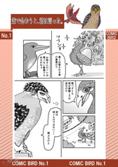 サンプル画像 No.6