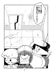 サンプル画像 No.2