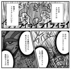 サンプル画像 No.1